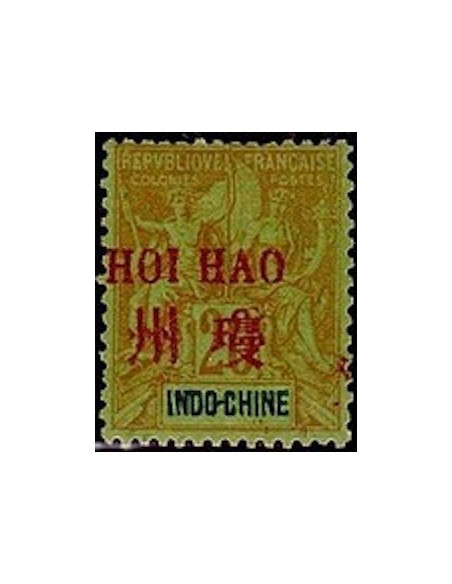 HOI HAO N° 08 Neuf *