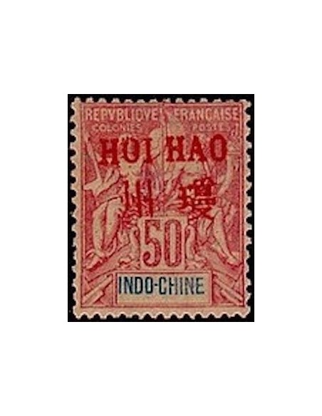 HOI HAO N° 12 Neuf *