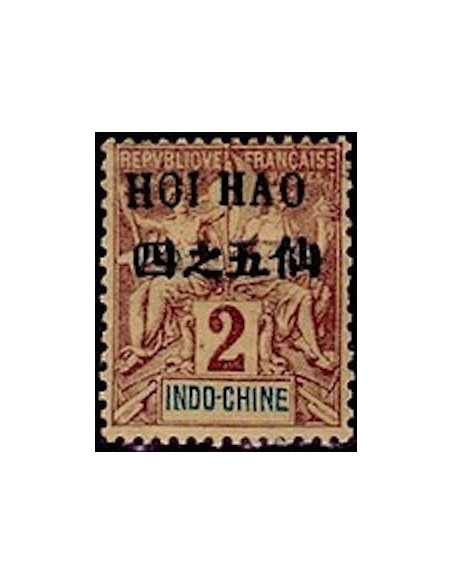 HOI HAO N° 17 Neuf *