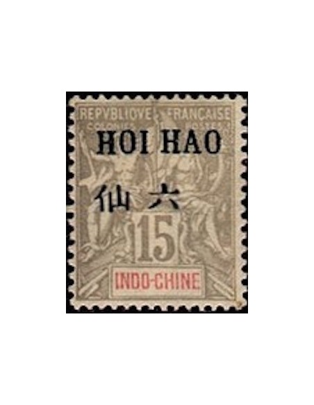 HOI HAO N° 21 Neuf *