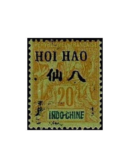 HOI HAO N° 22 Neuf *
