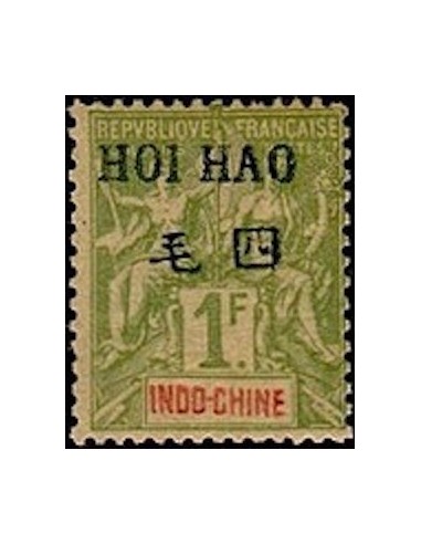 HOI HAO N° 30 Neuf *
