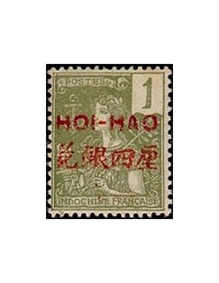 HOI HAO N° 32 Neuf *