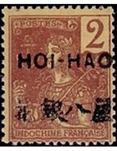 HOI HAO N° 33 Neuf *