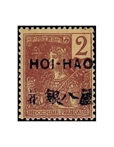 HOI HAO N° 33 Neuf *
