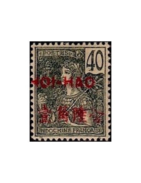 HOI HAO N° 42 Neuf *