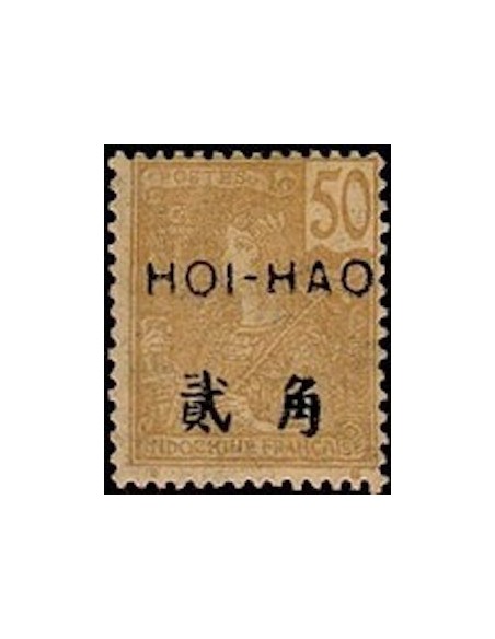 HOI HAO N° 43 Neuf *