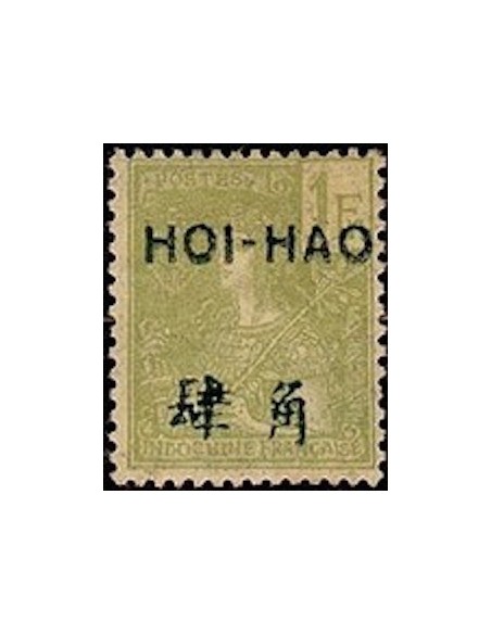 HOI HAO N° 45 Neuf *