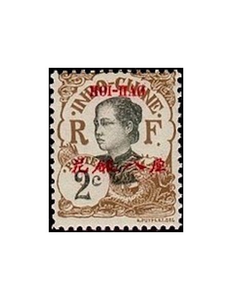 HOI HAO N° 50 Neuf *