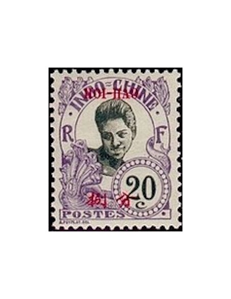 HOI HAO N° 55 Neuf *