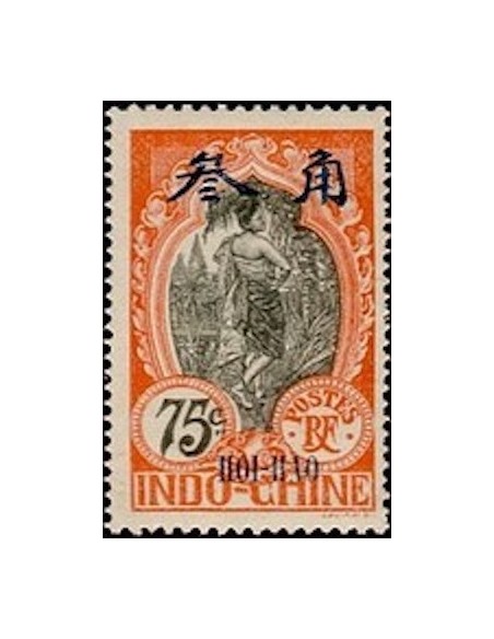 HOI HAO N° 61 Neuf *