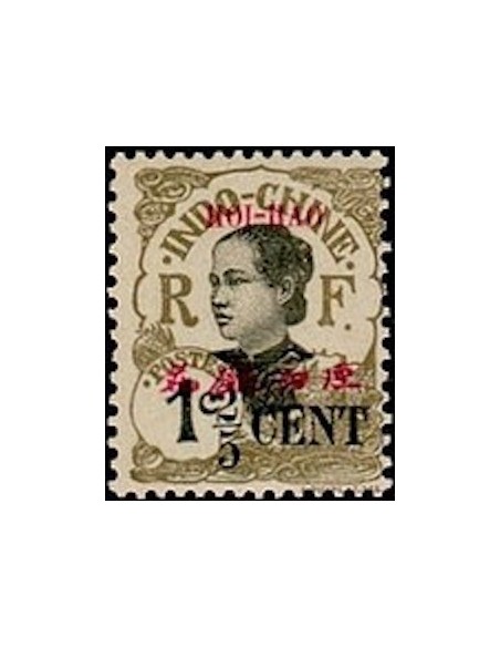 HOI HAO N° 66 Neuf *