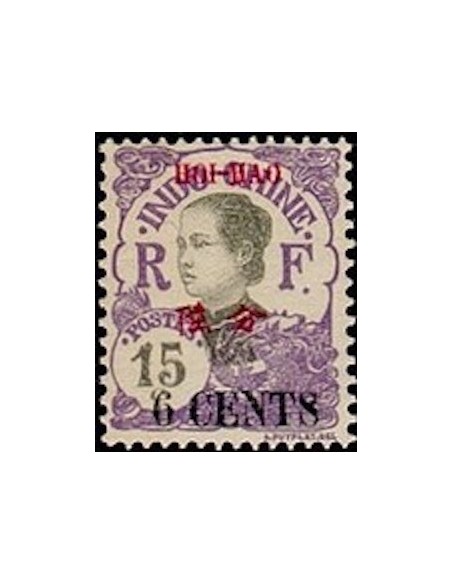 HOI HAO N° 71 Neuf *