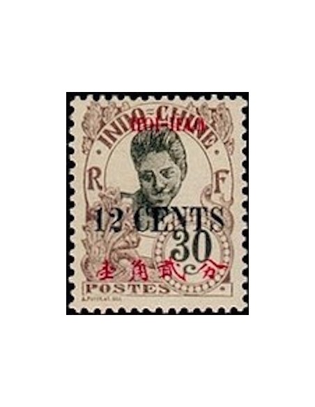 HOI HAO N° 74 Neuf *