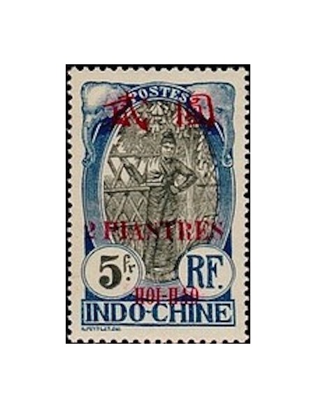 HOI HAO N° 81 Neuf *