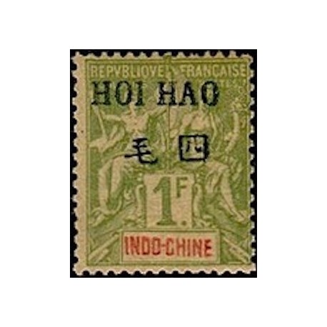 HOI HAO N° 30 Obli