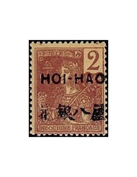 HOI HAO N° 33 Obli