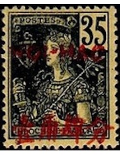 HOI HAO N° 41 Obli