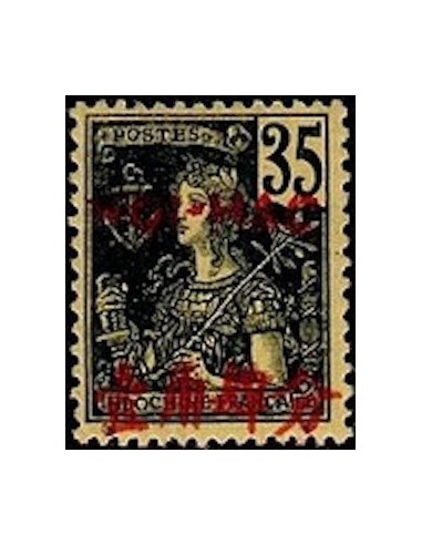 HOI HAO N° 41 Obli