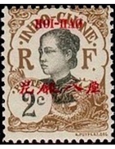 HOI HAO N° 50 Obli