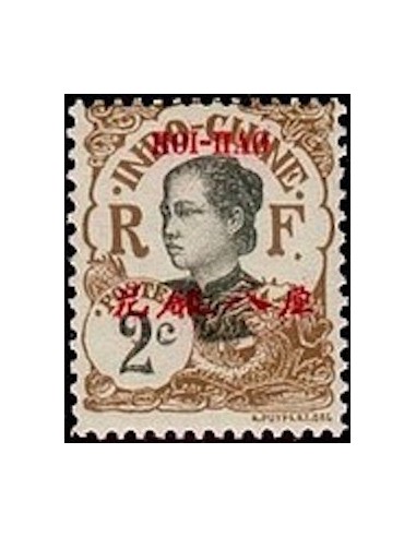 HOI HAO N° 50 Obli