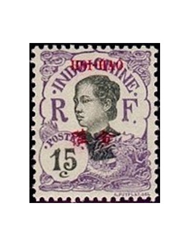 HOI HAO N° 54 Obli