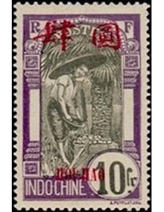 HOI HAO N° 65 Obli