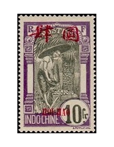 HOI HAO N° 65 Obli