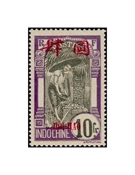 HOI HAO N° 65 Obli