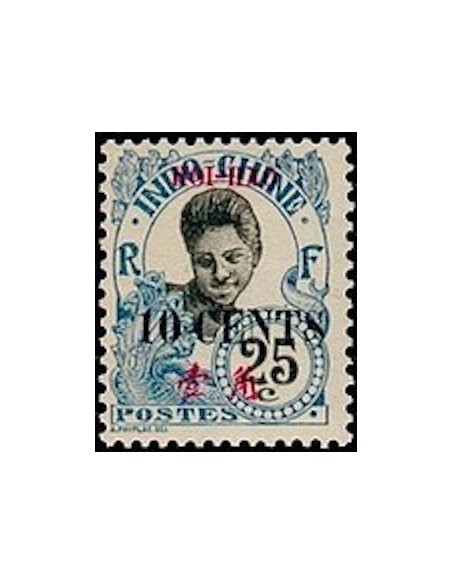 HOI HAO N° 73 Obli