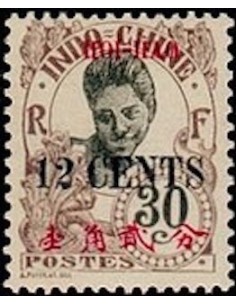 HOI HAO N° 74 Obli