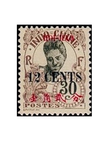 HOI HAO N° 74 Obli