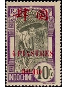 HOI HAO N° 82 Obli