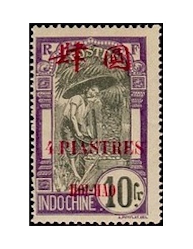 HOI HAO N° 82 Obli