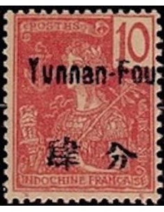 Younnan  N° 20 N *