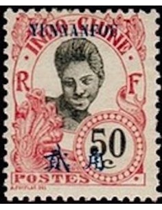 Younnan  N° 44 N *
