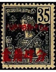 Younnan  N° 25 Obli