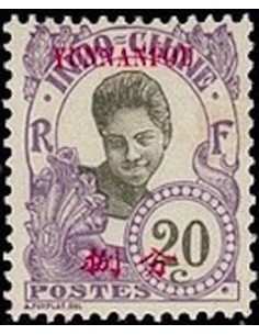 Younnan  N° 39 Obli