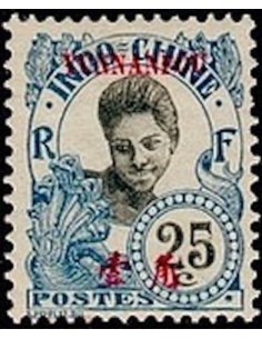 Younnan  N° 40 Obli