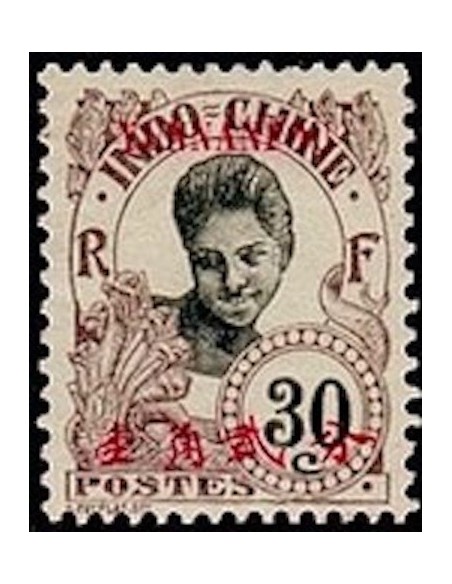 Younnan  N° 41 Obli