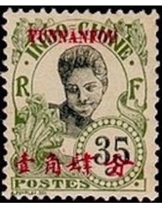 Younnan  N° 42 Obli