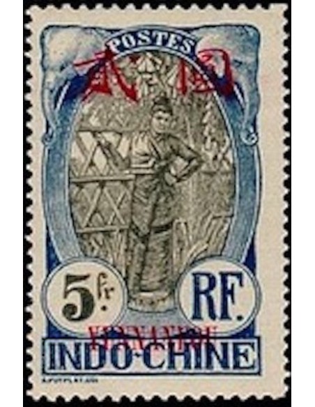 Younnan  N° 48 Obli