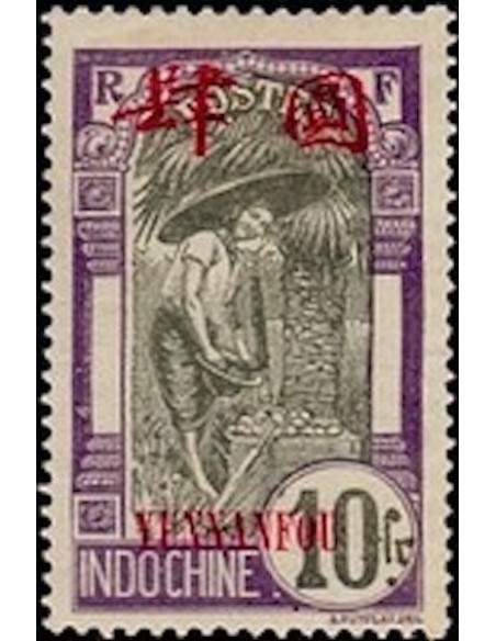 Younnan  N° 49 Obli