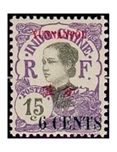 Younnan  N° 55 Obli