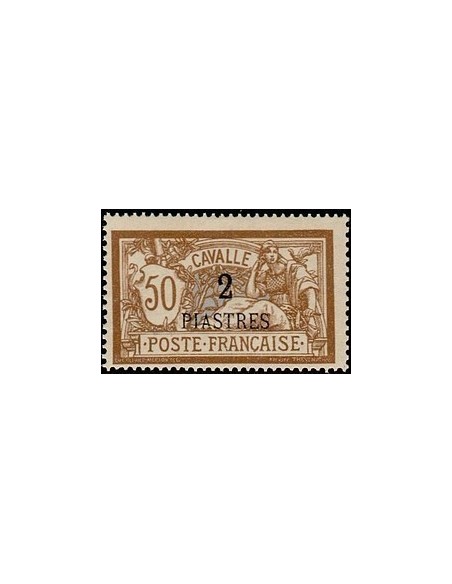 Timbre Poste CAVALLE N° 014 Obli philatélie foxtimbre