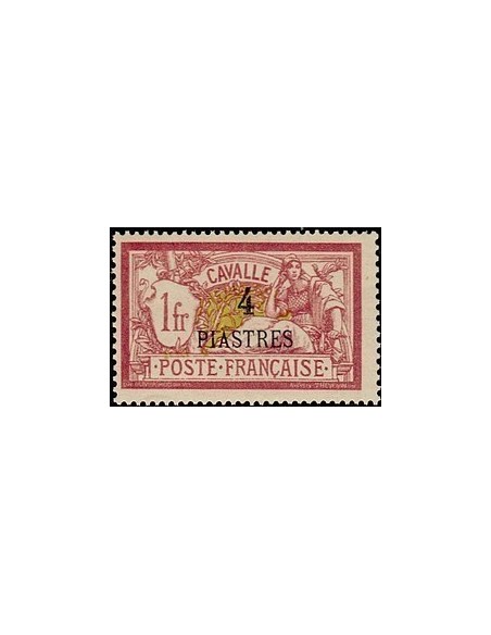 Timbre Poste CAVALLE N° 015 Obli philatélie foxtimbre