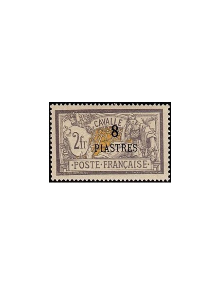 Timbre Poste CAVALLE N° 016 Obli philatélie foxtimbre