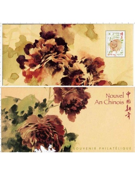 Bloc Souvenir N° 016 Neuf avec pochette