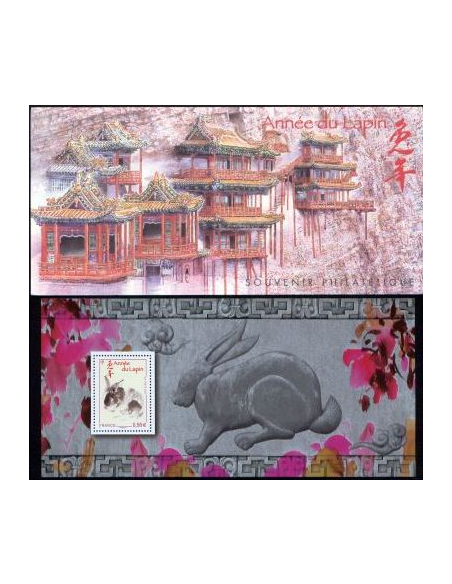 Bloc Souvenir N° 057 Neuf avec pochette