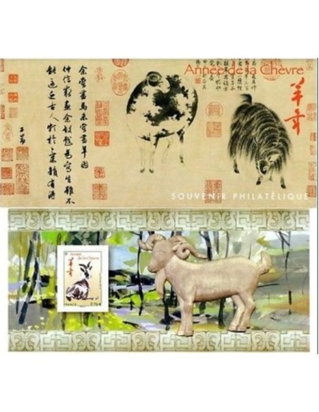 Bloc Souvenir N° 107 Neuf avec pochette